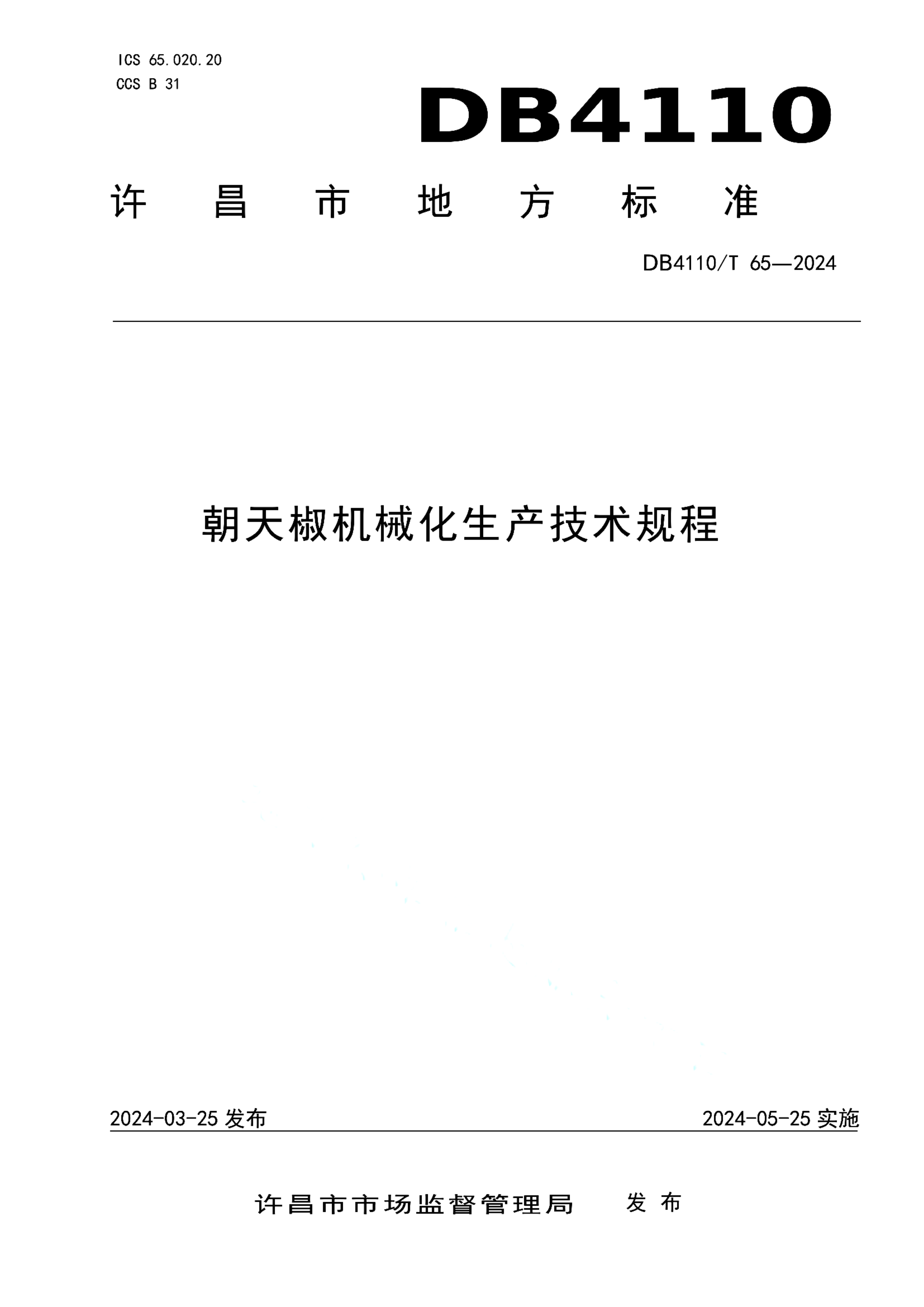 资源详情图